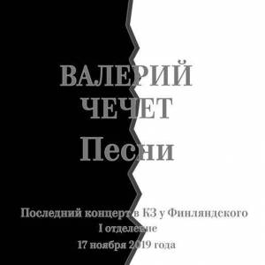    - .       I  17  2019