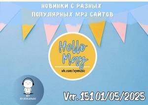   -     MP3 . Ver.151 [01.05]