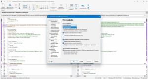 Araxis Merge Pro 2025.0 (x64) [Ru/En]