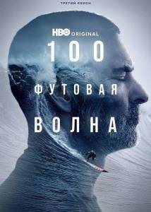 100- 
