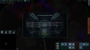 Stellar Outpost Commander