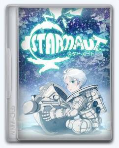 Mythical Concept STARNAUT
