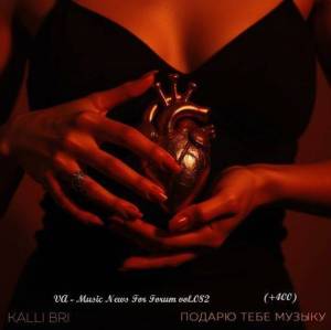  VA - Music News For Forum vol.082