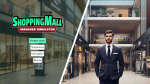 ShoppingMall: Manager Simulator