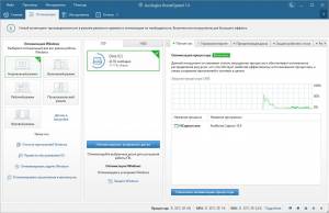 Auslogics BoostSpeed 14.0.1.0 RePack (& Portable) by Dodakaedr [Ru/En]