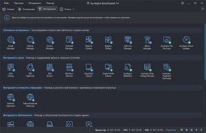 Auslogics BoostSpeed 14.0.1.0 RePack (& Portable) by Dodakaedr [Ru/En]