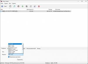 Video Shaper 6.0 RePack (& Portable) by Dodakaedr [Ru/En]