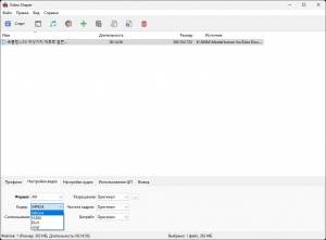 Video Shaper 6.0 RePack (& Portable) by Dodakaedr [Ru/En]