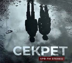   - SPB FM Stereo