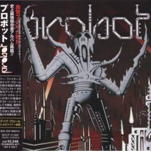  Probot - Probot