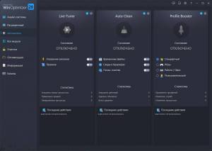 Ashampoo WinOptimizer 28.00.10 RePack (& Portable) by Dodakaedr [Ru/En]
