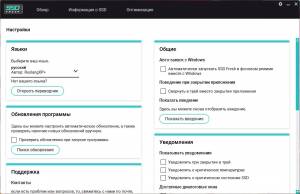 Abelssoft SSD Fresh Plus 2026 15.0.61552 Portable by FC Portables [Multi/Ru]