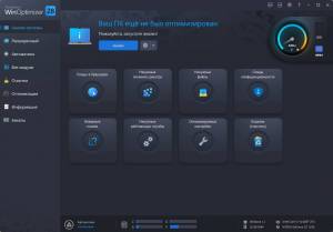 Ashampoo WinOptimizer 28.00.10 RePack (& Portable) by elchupacabra [Ru/En]