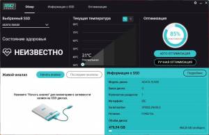 Abelssoft SSD Fresh Plus 2026 15.0.61552 Portable by FC Portables [Multi/Ru]