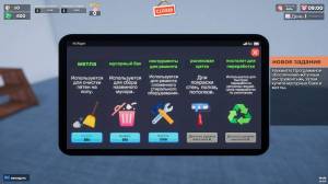  Laundry & Supermarket Simulator / Laundry Simulator: PowerWash It!
