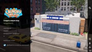  Laundry & Supermarket Simulator / Laundry Simulator: PowerWash It!