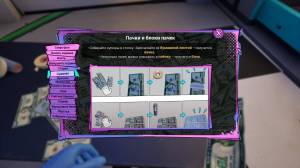 Cash Cleaner Simulator