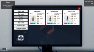 Liquor Store Simulator