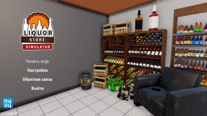 Liquor Store Simulator
