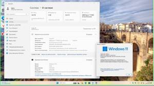 Windows 11 Pro 24H2 Build 26100.4061 Full  2025+ 24H2 Build 26100.4061 [Ru]