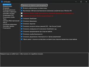 UniTweaker 1.3 Portable By Komoliddin [Ru]