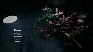 Manivore
