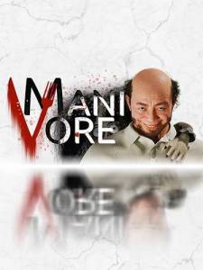 Manivore