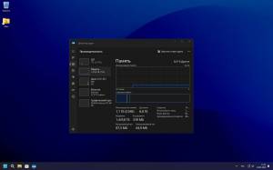 Windows 11 Pro 24H2 (v.26100.2605) with AtlasOS   [Ru]