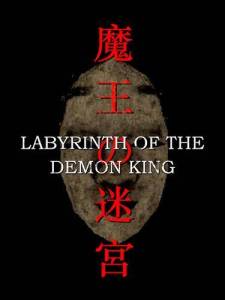 Labyrinth of the Demon King