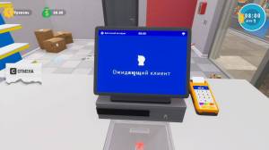Toy Shop Simulator