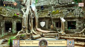World Wonders: Hidden Histories