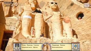 World Wonders: Hidden Histories
