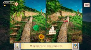 World Wonders: Hidden Histories 2 CE