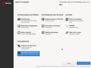 Red Hat Enterprise Linux 10.0 [x86_64, aarch64] 4xDVD 1xZIP