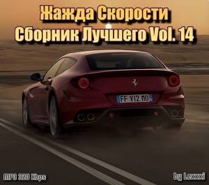  VA -     Vol. 14