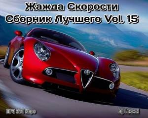  VA -     Vol. 15
