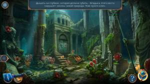 Hunter's Journey: Tears of the Lake