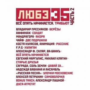  VA -  35.   .  ( 2)