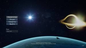 Star Mission: Remote Sectors