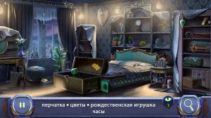 Hidden Objects with Edgar Allan Poe