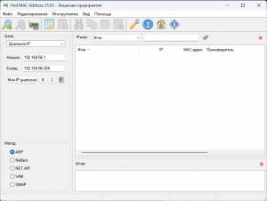 Find MAC Address 25.05 Repack (& Portable) by elchupacabra [Multi/Ru]