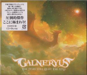 Galneryus - The Stars Will Light The Way