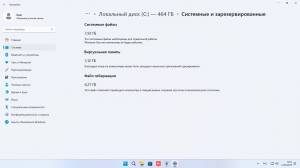 Windows 11 Enterprise LTSC x64 242 (build 26100.4061) by ivandubskoj 24.05.2025 [Ru] 