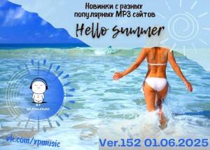   -     MP3 . Ver.152 [01.06]