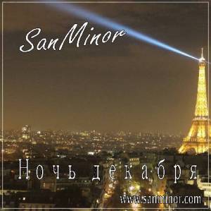  SanMinor -  