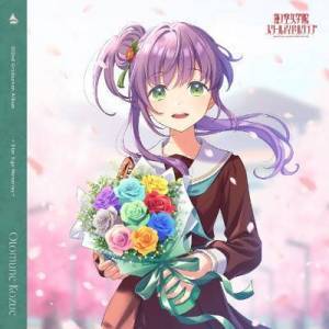  Otomune Kozue - Star Sign Memories