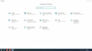 Windows 10 Enterprise LTSC x64 212 (build 19044.5917) by ivandubskoj 02.06.2025 [Ru]