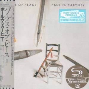  Paul McCartney - Pipes Of Peace