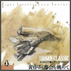  Tim Hardin Trio - Light Intelligence Series 2