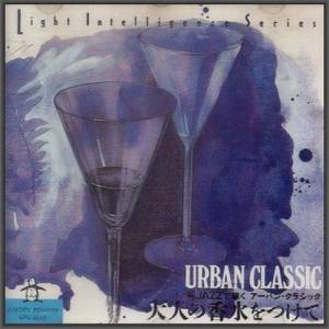  Tim Hardin Trio - Light Intelligence Series 3